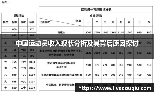 斗球体育直播