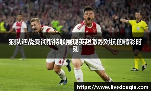 斗球高清直播