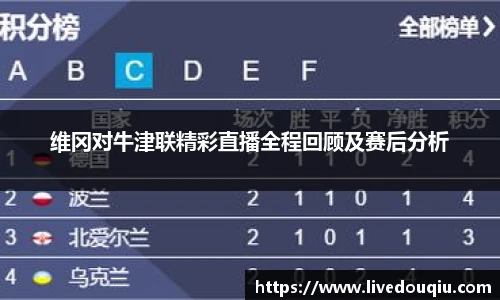 斗球直播