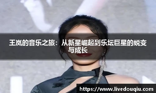 斗球高清直播