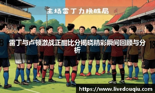 斗球体育