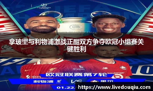 斗球体育