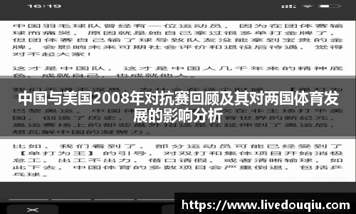 斗球高清直播
