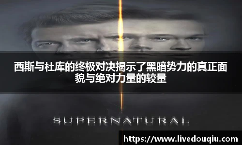 斗球直播