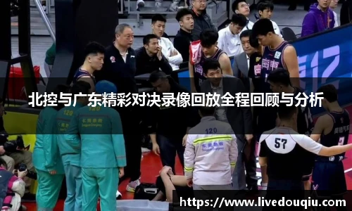 斗球直播
