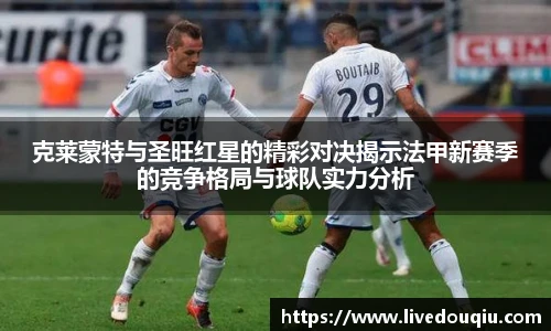 斗球体育