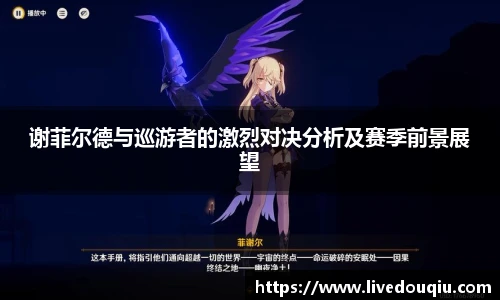 斗球高清直播