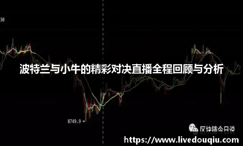 斗球体育