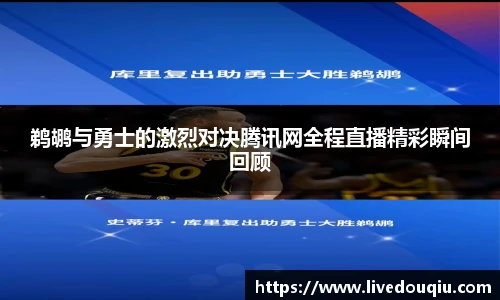 斗球体育直播