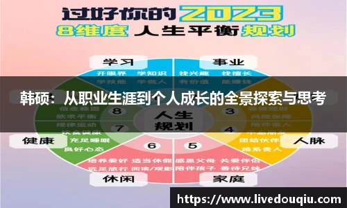 斗球体育