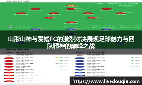 斗球直播