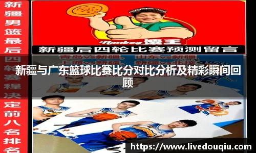 斗球直播