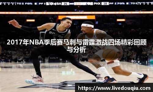 斗球高清直播