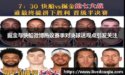 斗球体育直播