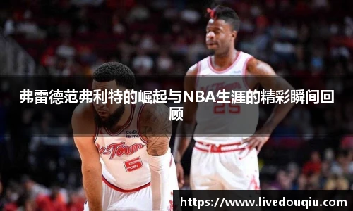 斗球高清直播