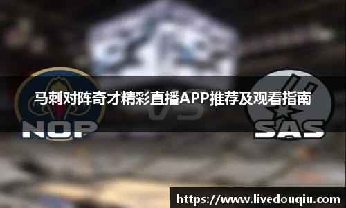 斗球直播