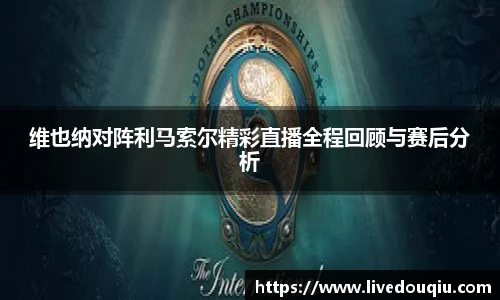 斗球体育