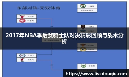 斗球高清直播