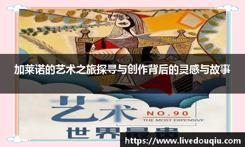斗球体育直播