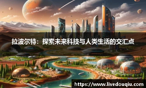 斗球体育