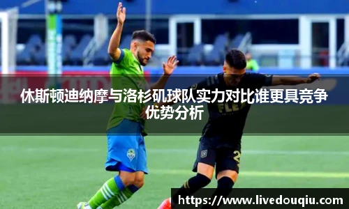 斗球体育