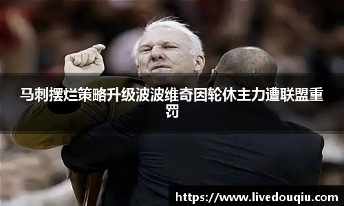 斗球高清直播