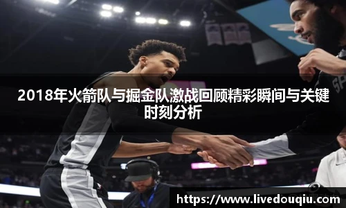 斗球直播