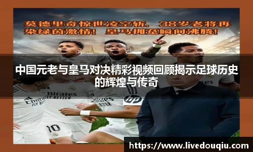 斗球高清直播