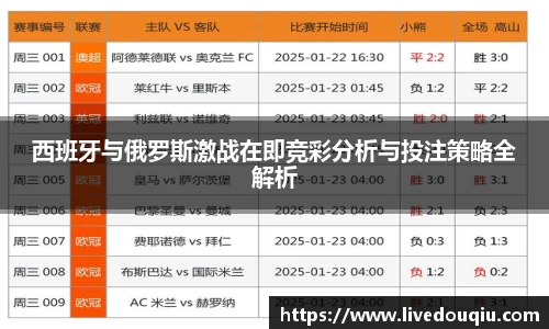 斗球直播