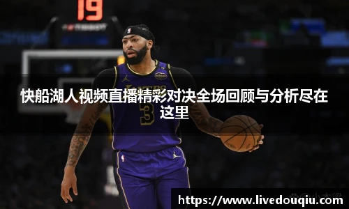 斗球直播