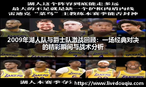 斗球高清直播