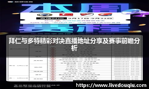 斗球体育