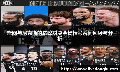 斗球高清直播
