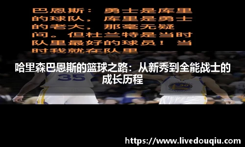 斗球体育