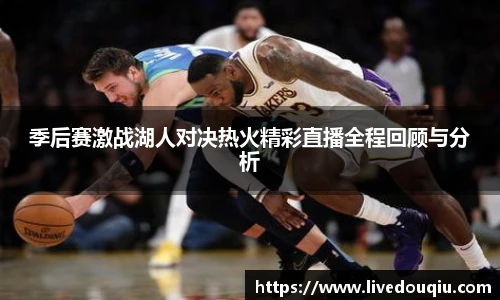 斗球直播