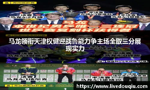 斗球体育