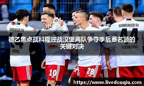 斗球体育直播